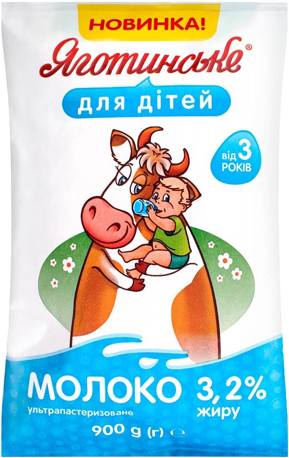 Молоко Яготинське для дітей 3,2% 900 г