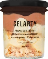 Мороженое Киев Gelarty 350мл