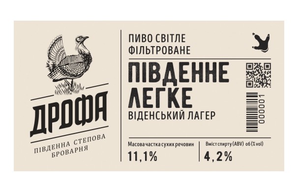 Пиво Дрофа Південне Легке фільтроване 4.2% 1 л