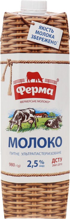 Молоко Ферма 2.5% ультрапастеризоване т/п 980г