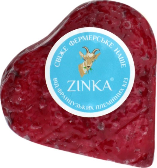 Сыр козий полутвердый Серце красное Zinka 45%