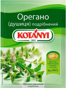 Орегано подрібнений Kotanyi 8 г