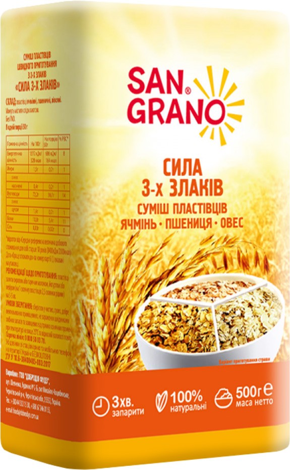 Пластівці San Grano Сила 3х злаків 500г