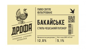 Пиво Дрофа Бакайське світле фільтроване 5,1% 1 л