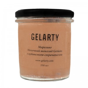 Морозиво Молочний шоколад Gerkens з кубинською страчателою Gelarty 350мл