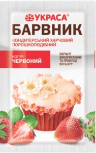 Барвник Квітень червоний харчовий 5г 
