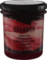 Морозиво Шварцвальд Gelarty 350мл
