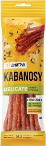 Кабаноси Дмитрук Kabanosy Delicate з м'яса птиці 80 г
