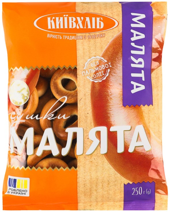 Сушки Київхліб Малята 250 г