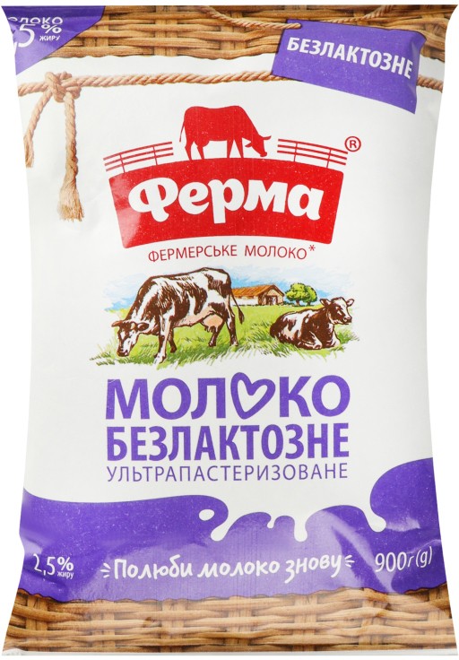 Молоко Ферма безлактозное ультрапастеризованное 2,5% 900г