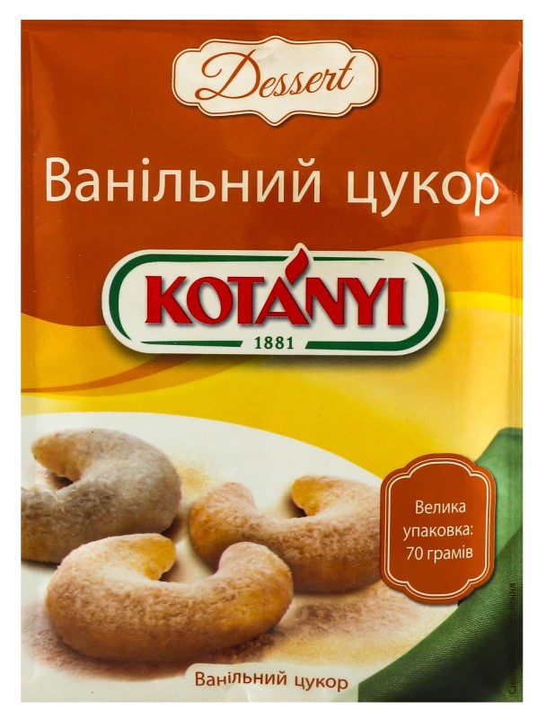 Ванильный сахар Kotanyi 70 г