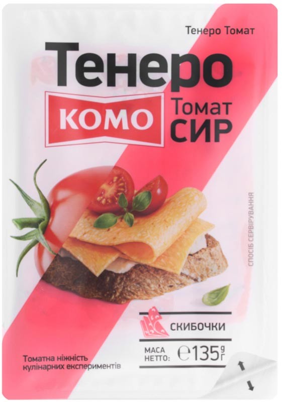 Сир Комо Томат Тенеро 50% 135 г