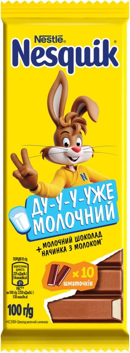 Шоколад Nesquik молочный с начинкой с молоком 100г