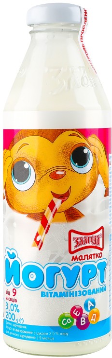 Йогурт Злагода Малятко вітамінізований 3% для дітей від 9-ти місяців 200г