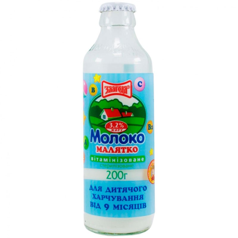 Молоко Злагода Малятко витаминизированное 200г