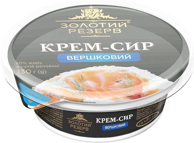 Сир-крем Золотий Резерв Вершковий 50% 130 г 