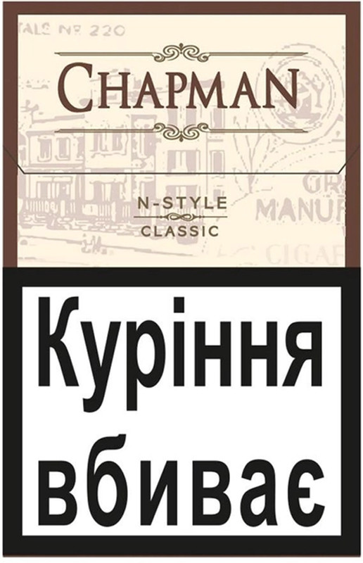Цигарки Chapman N-Style Classic