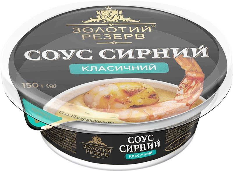 Соус сырный Золотой Резерв Классический 60% 150 г