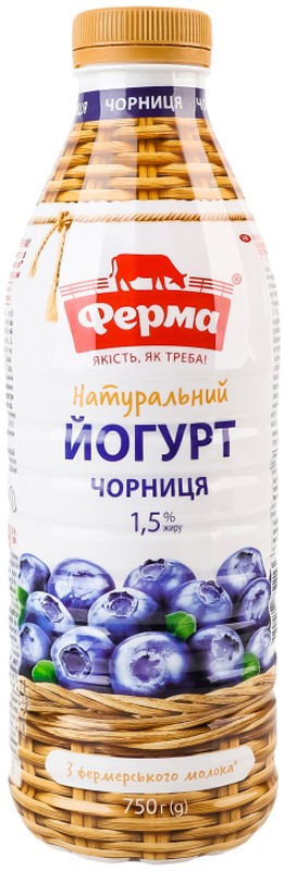 Йогурт Ферма Черника натуральный 1.5% 750г