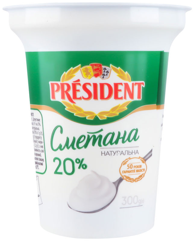 Сметана President 20% 300 г 300 г