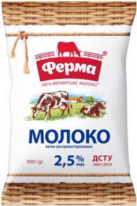 Молоко ультрапастеризованное Ферма 2.5% Tetra Pak 900 г