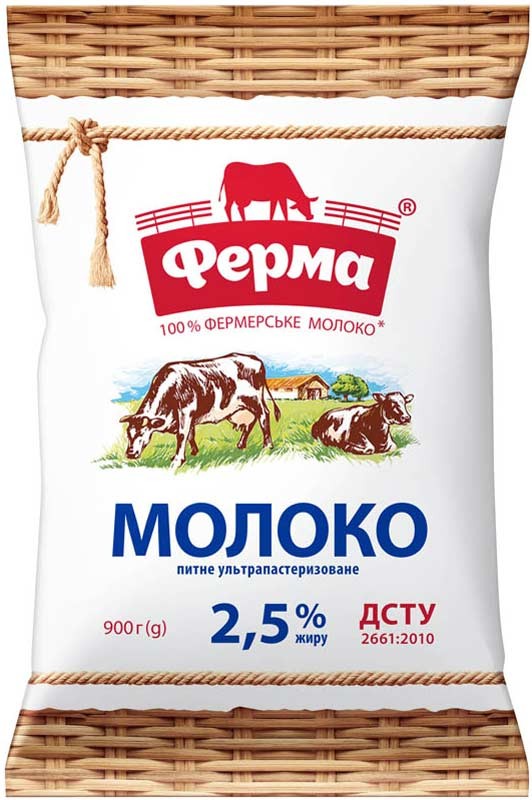 Молоко ультрапастеризованное Ферма 2.5% Tetra Pak 900 г