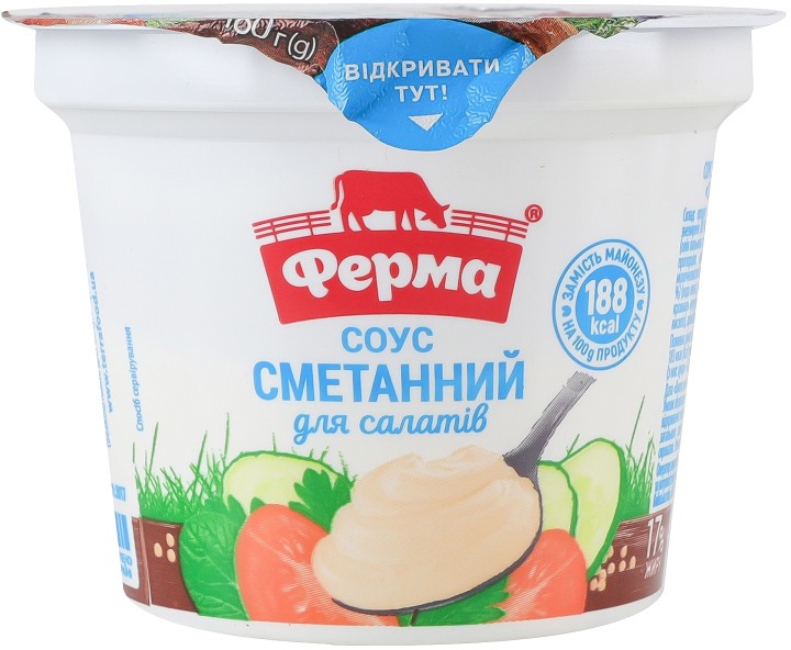 Соус сметанный Ферма Вкус майонеза для салатов с наполнителем 17% 180г