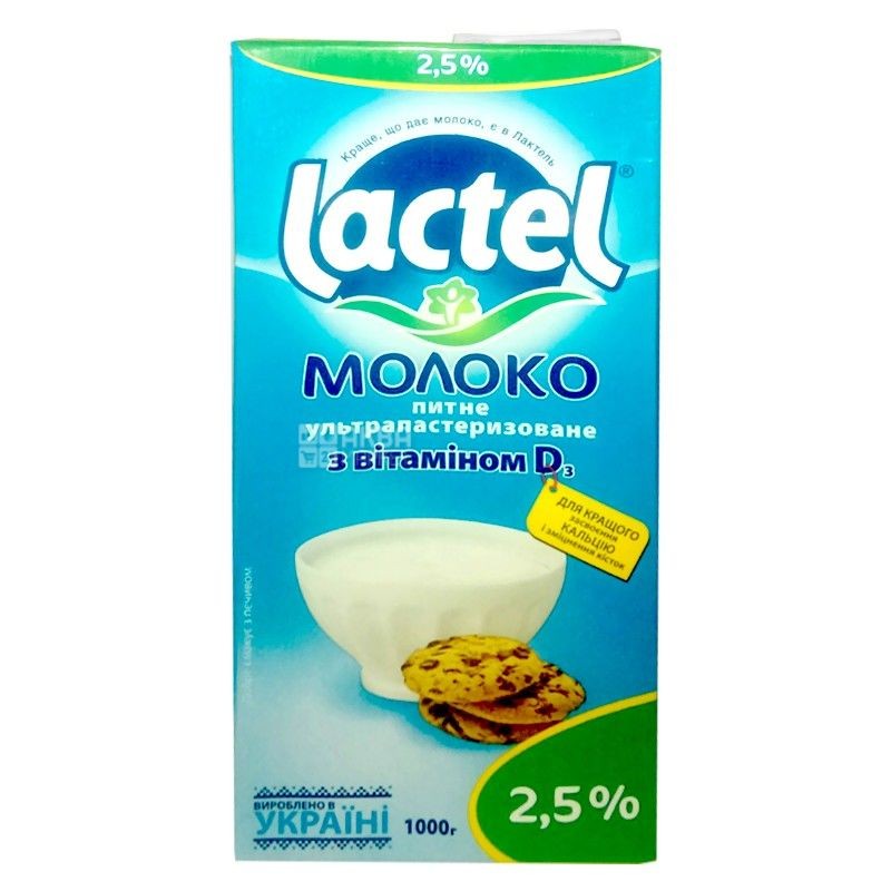 Молоко Lactel с витамином D 2,5% 1л