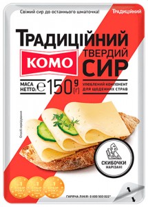 Сир Комо Традиційний слайс 50% 150 г