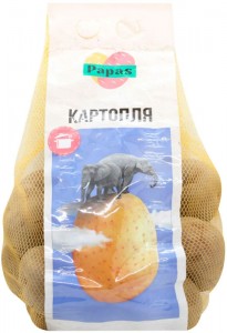 Картопля для варіння Papas 2,5 кг
