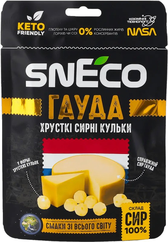 Сыр сушеный snEco Гауда 28г