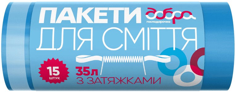Пакеты для мусора Добра господарочка с завязками синие 35 л 15 шт