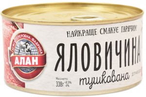 Говядина тушеная Алан 338 г
