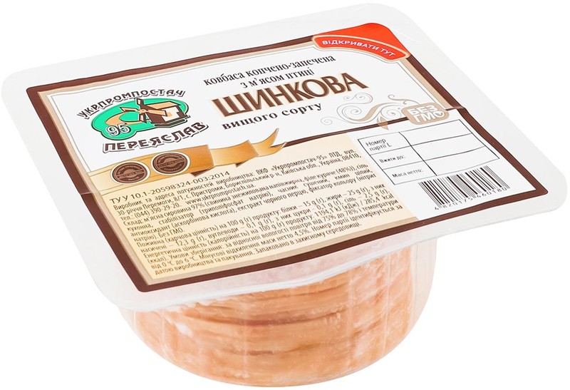 Колбаса Укрпромпостач-95 Ветчинная нарезка с мясом птицы копчено-запеченная высший сорт 140г