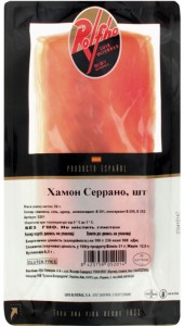 Хамон Rolfo Serrano 50 г