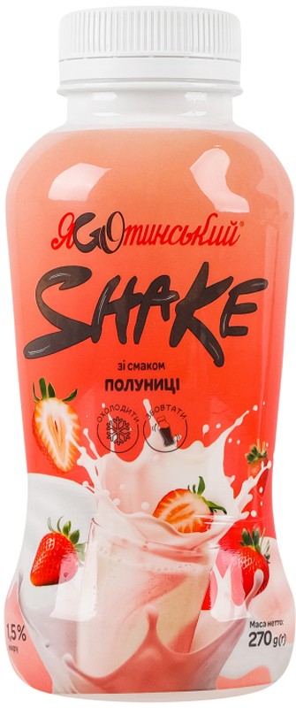 Коктейль молочний Яготинський Shake зі смаком полуниці 1.5% 270г
