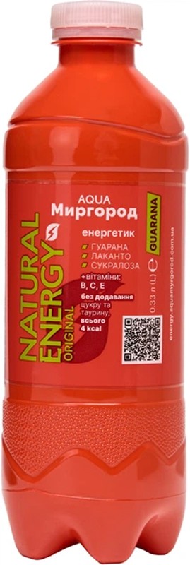 Енергетичний напій AQUA Миргород Natural Energy 0,33 л