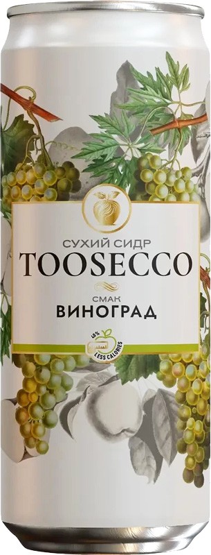 Сидр сухой Toosecco Виноград 5% 330 мл