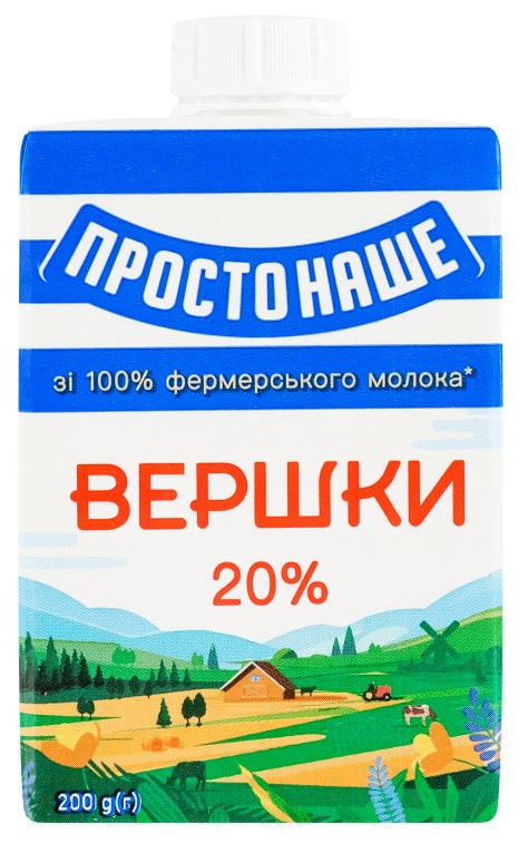 Сливки Простонаше стерилизованные 20% 200г