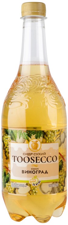 Сидр сухой Toosecco Виноград 5% 0,75 л