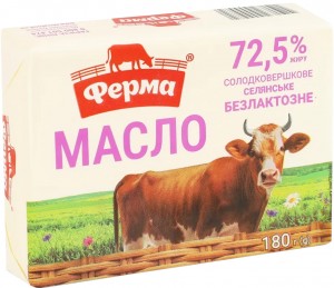 Сливочное масло Ферма Селянское безлактозное 72,5%