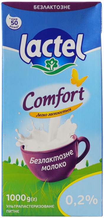 Молоко Lactel Комфорт безлактозне ультрапастеризоване 0.2% 1 л