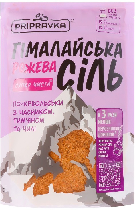 Сіль Pripravka По-креольськи харчова гімалайська рожева 200г