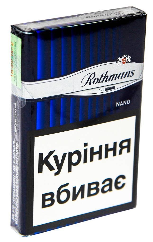 Купить Сигареты Ротманс Оптом Дешево