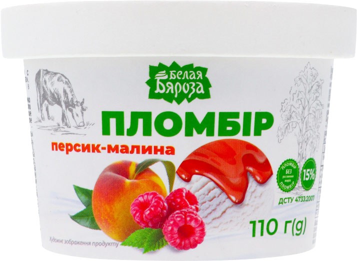 Мороженое 15% пломбир Персик-малина Белая Бяроза 110г