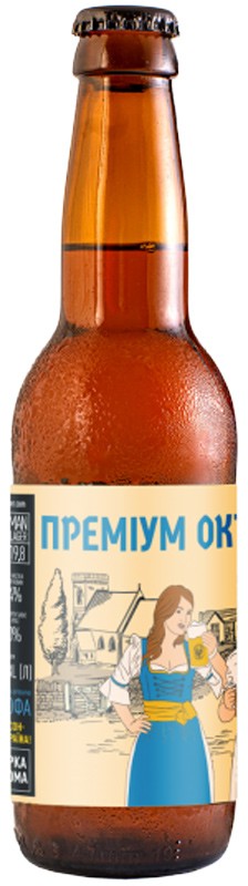 Пиво Дрофа Octoberfest світле нефільтроване 5% 0,33 л