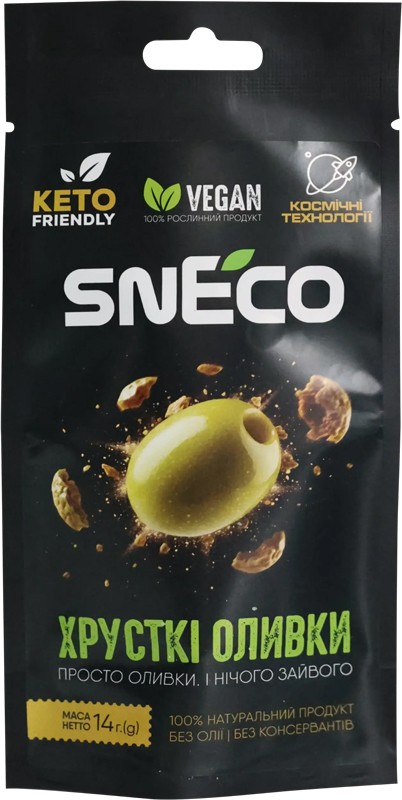 Оливки зеленые Sneco хрустящие 14г