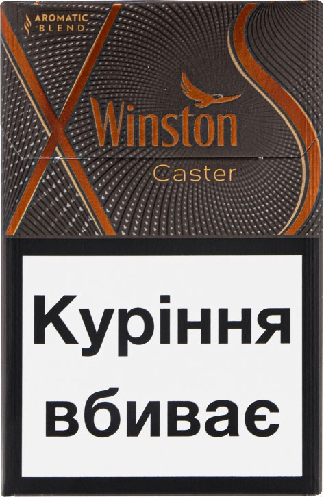 Цигарки Winston XS Caster з фільтром 20шт/уп