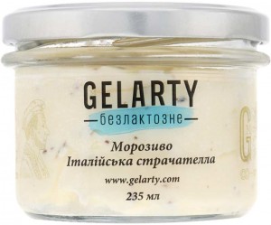 Морозиво Gelarty безлактозне Італійська страчателла 235 мл