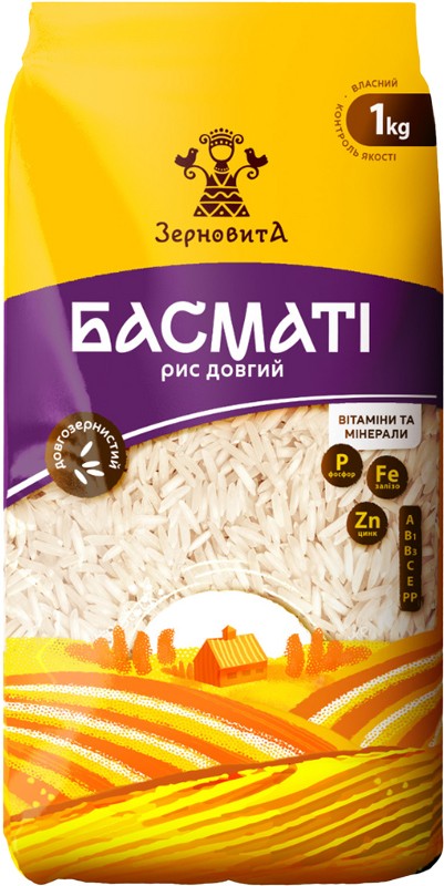 Рис Зерновита Басматі шліфований довгий 1 кг